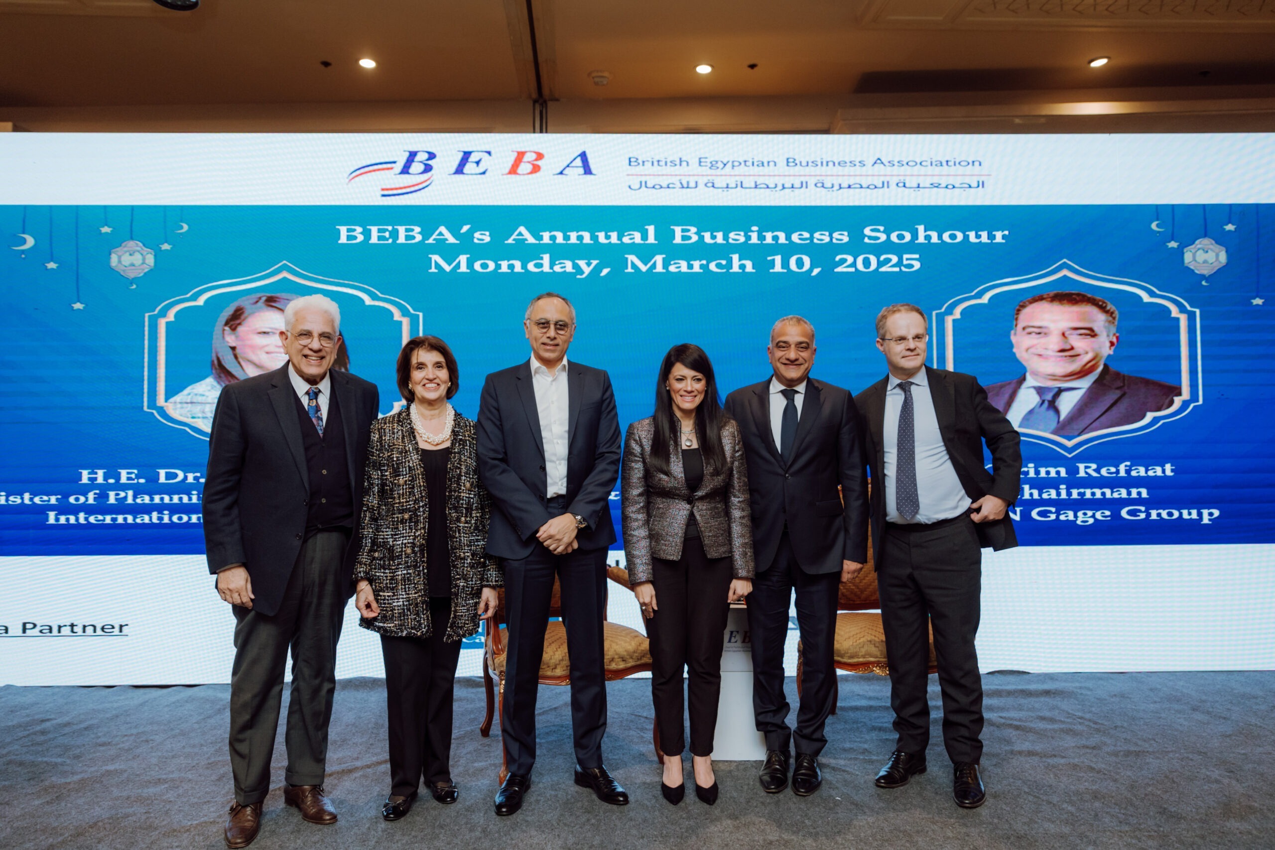 Annual Sohour Ramadan In Honour of H.E. Rania Al Mashat, Minister of Planning, Economic Development & International Cooperation of Egypt